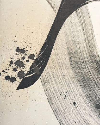 Artwork | Brushstrokes #2601